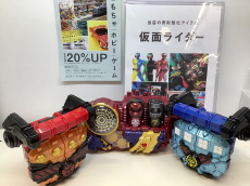トレファク上福岡店ブログ