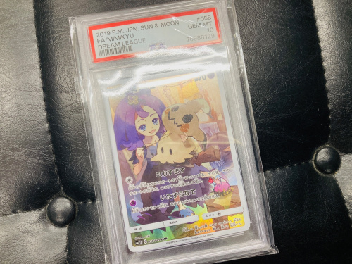 トレファクブログ画像2