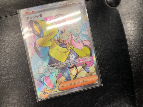 トレファクブログ画像4