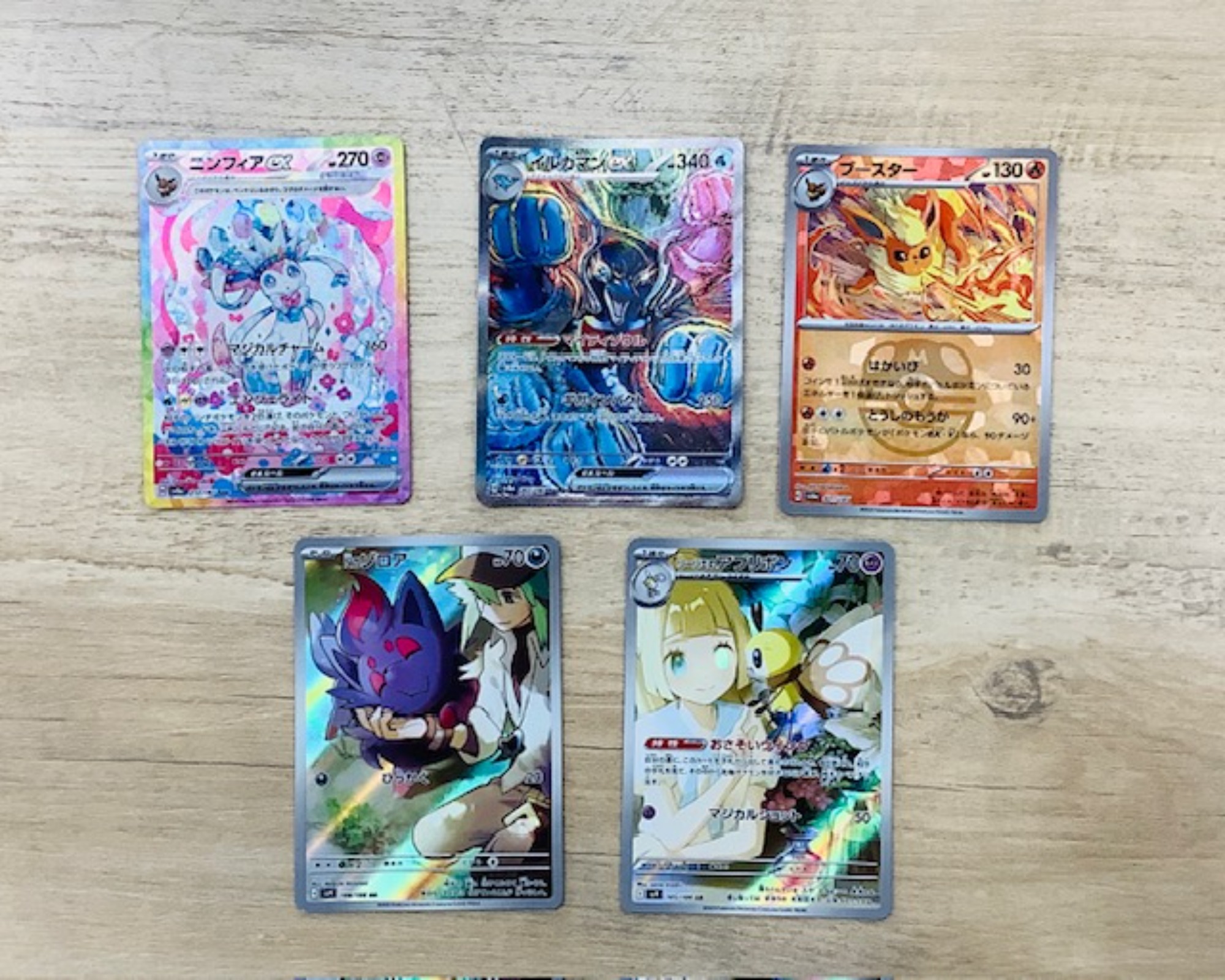 ピカチュウ モンスターボールミラー Grade 10 PSA10相当 鑑定書 ピカチュウ モンスターボールミラー Grade 10 PSA10相当 鑑定書