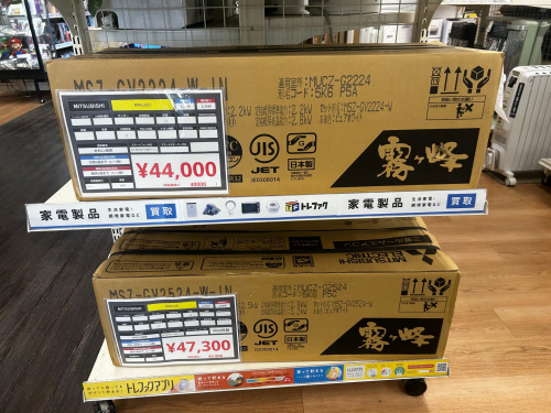 トレファクブログ画像2