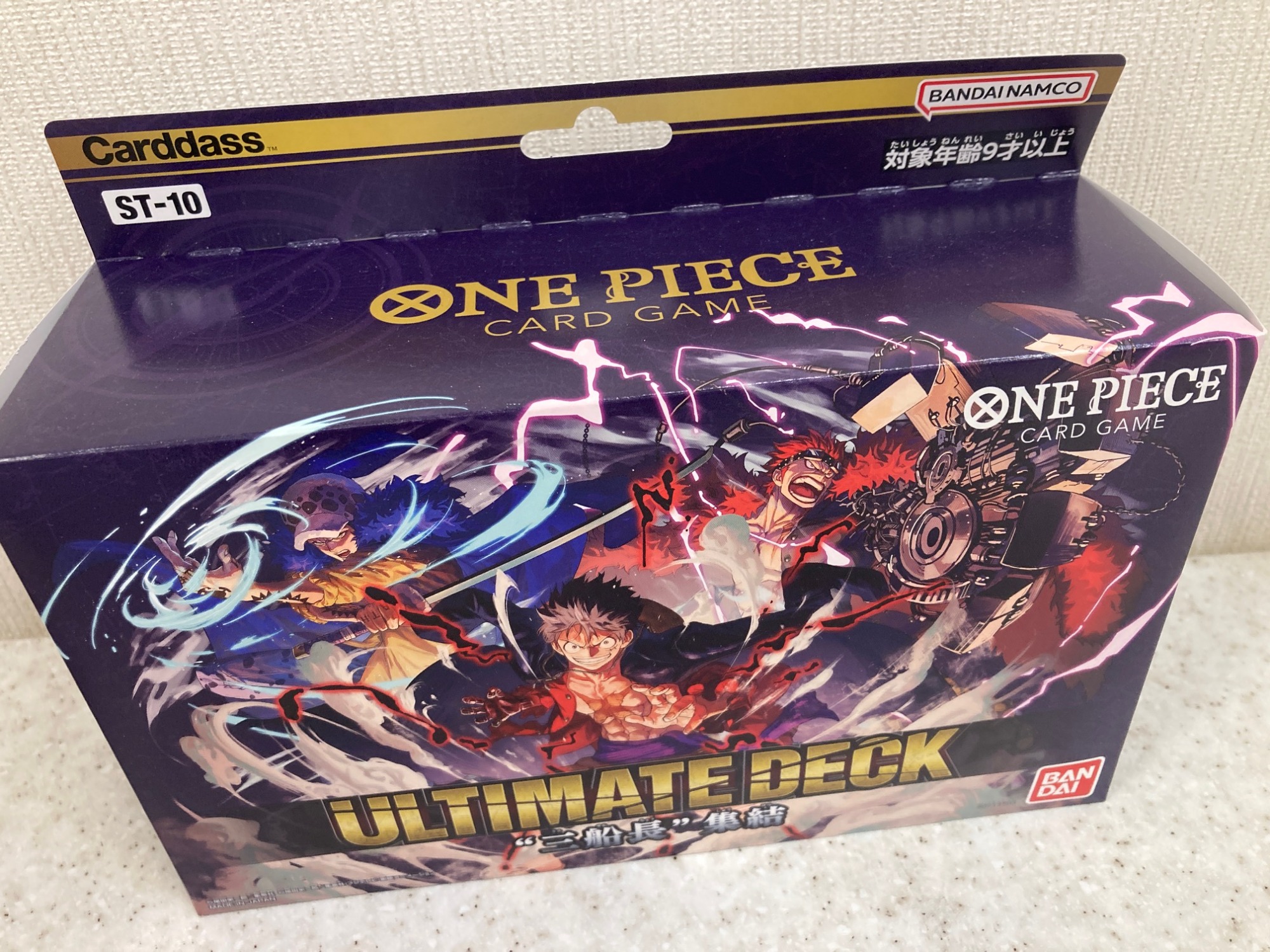 未開封】最新弾 ONE PIECE ワンピース 双璧の覇者 ボックス リサイクル