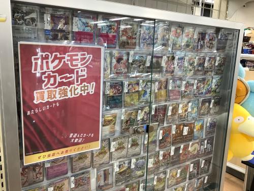 トレファクブログ画像5