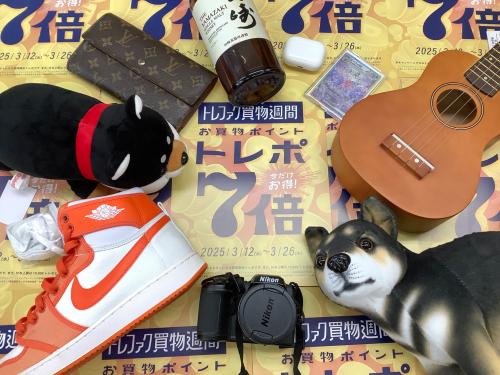 トレファクブログ画像1