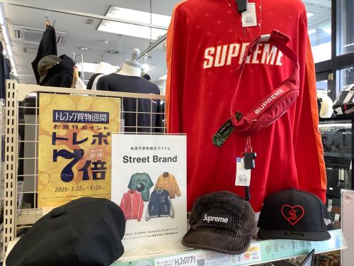 トレファクブログ画像5