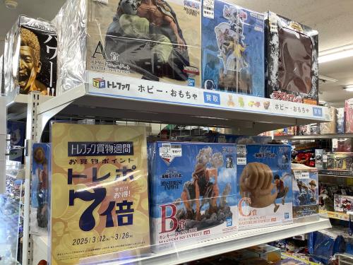 トレファクブログ画像7