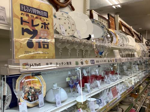 トレファクブログ画像8