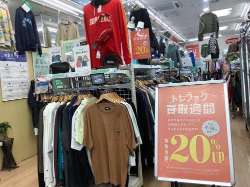 トレファクブログ画像2