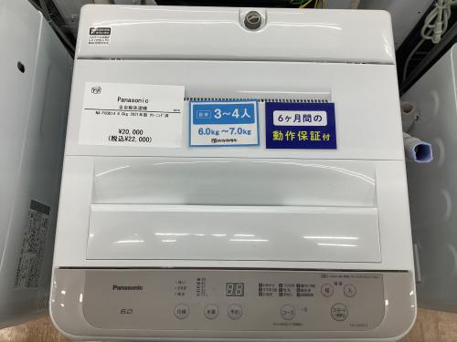 トレファクブログ画像3