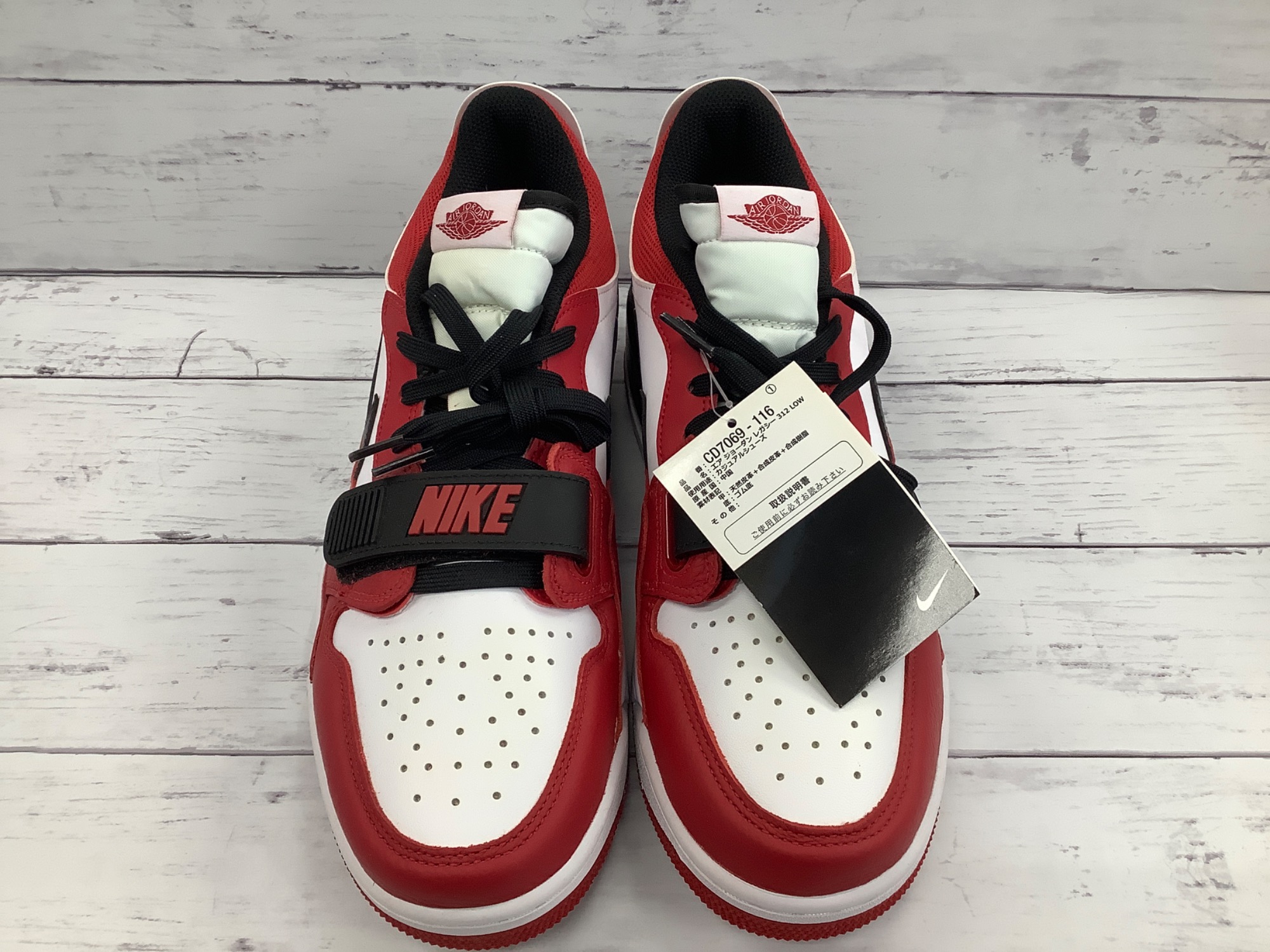 NIKE（ナイキ）のスニーカー AIR JORDAN LEGACY 312 LOW が買取