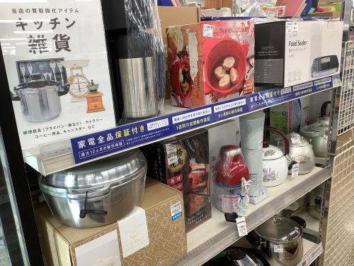 トレファクブログ画像6