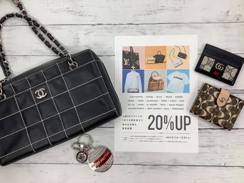 トレファクブログ画像7