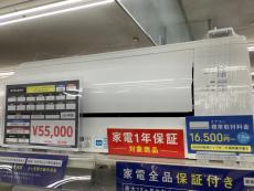 トレファク上福岡店ブログ