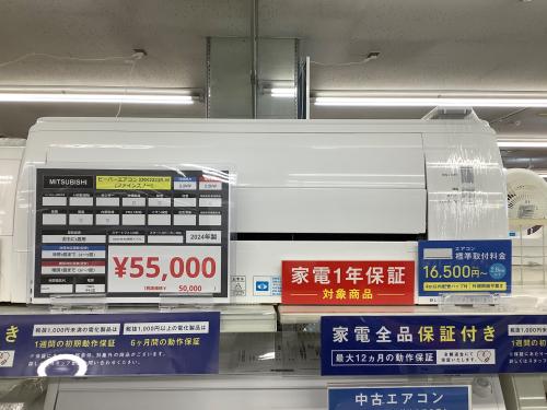 トレファクブログ画像2