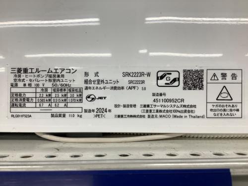 トレファクブログ画像3