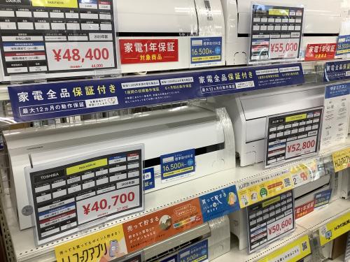 トレファクブログ画像4