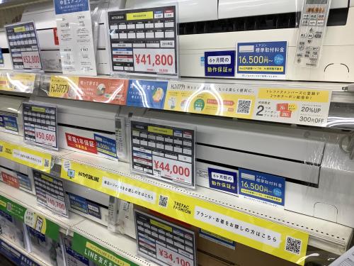 トレファクブログ画像6