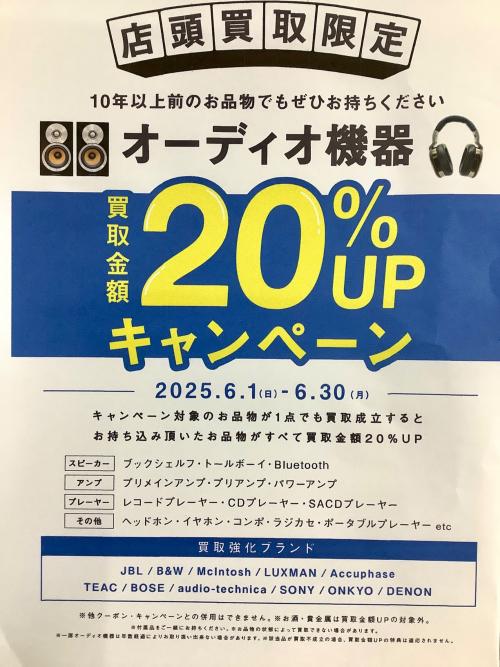 トレファクブログ画像5