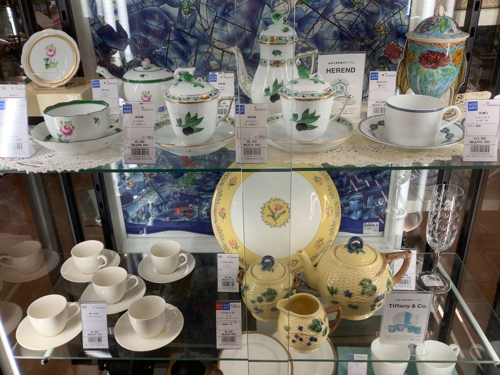 Herend （ヘレンド）カップ＆ソーサー アピシウスのハーブが買取