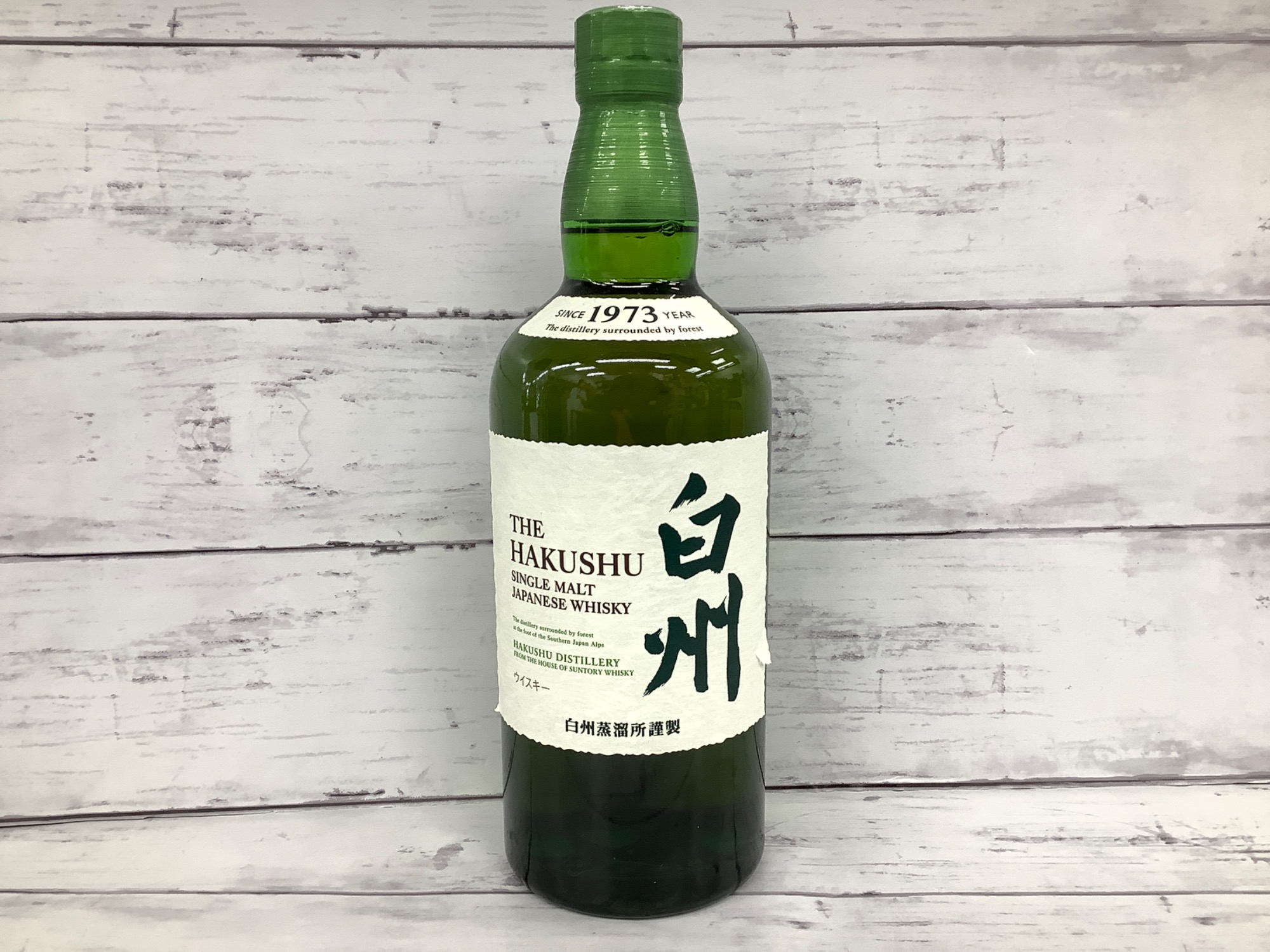 サントリー 白州 700ml