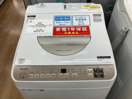 家電1年保証対象商品！！】SHARP (シャープ)の全自動洗濯機 6.5kg ES 