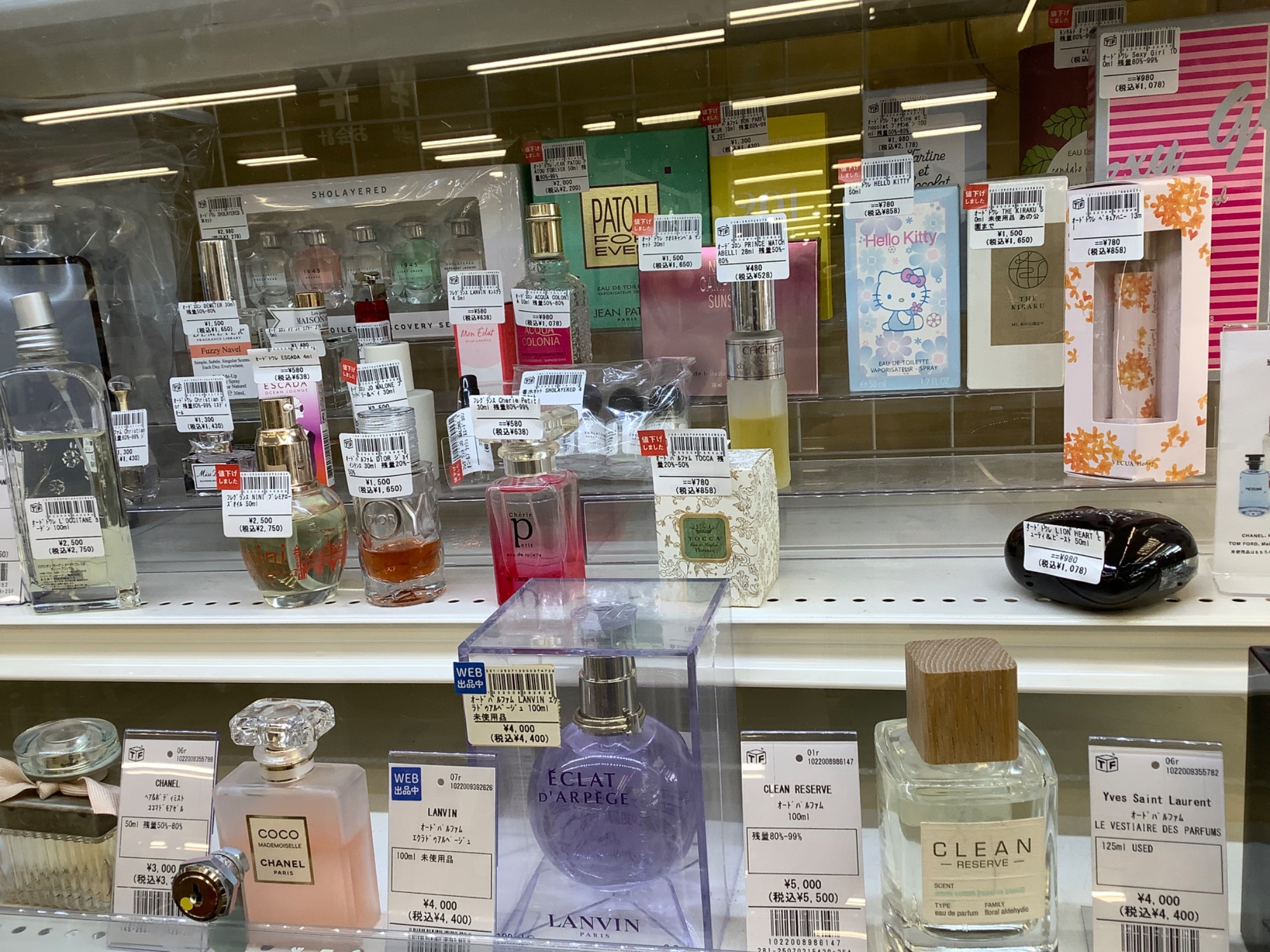 Guilt Free 専用 GUCCI(グッチ) GUILTY INTENSE POUR HOMMEオードトワレが買取