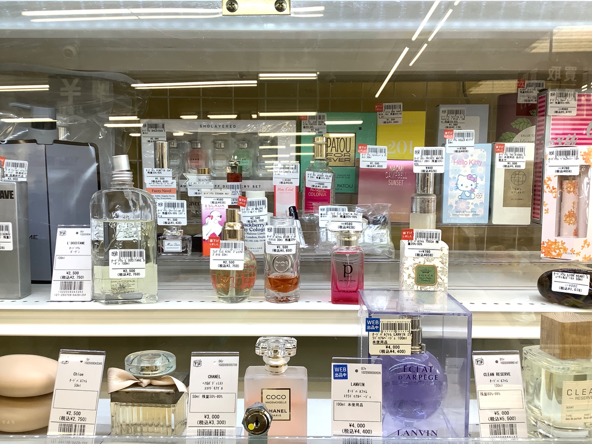 値下げ交渉お待ちしてます！コメント歓迎 GUCCI Guilty そごう横浜店 on X: 