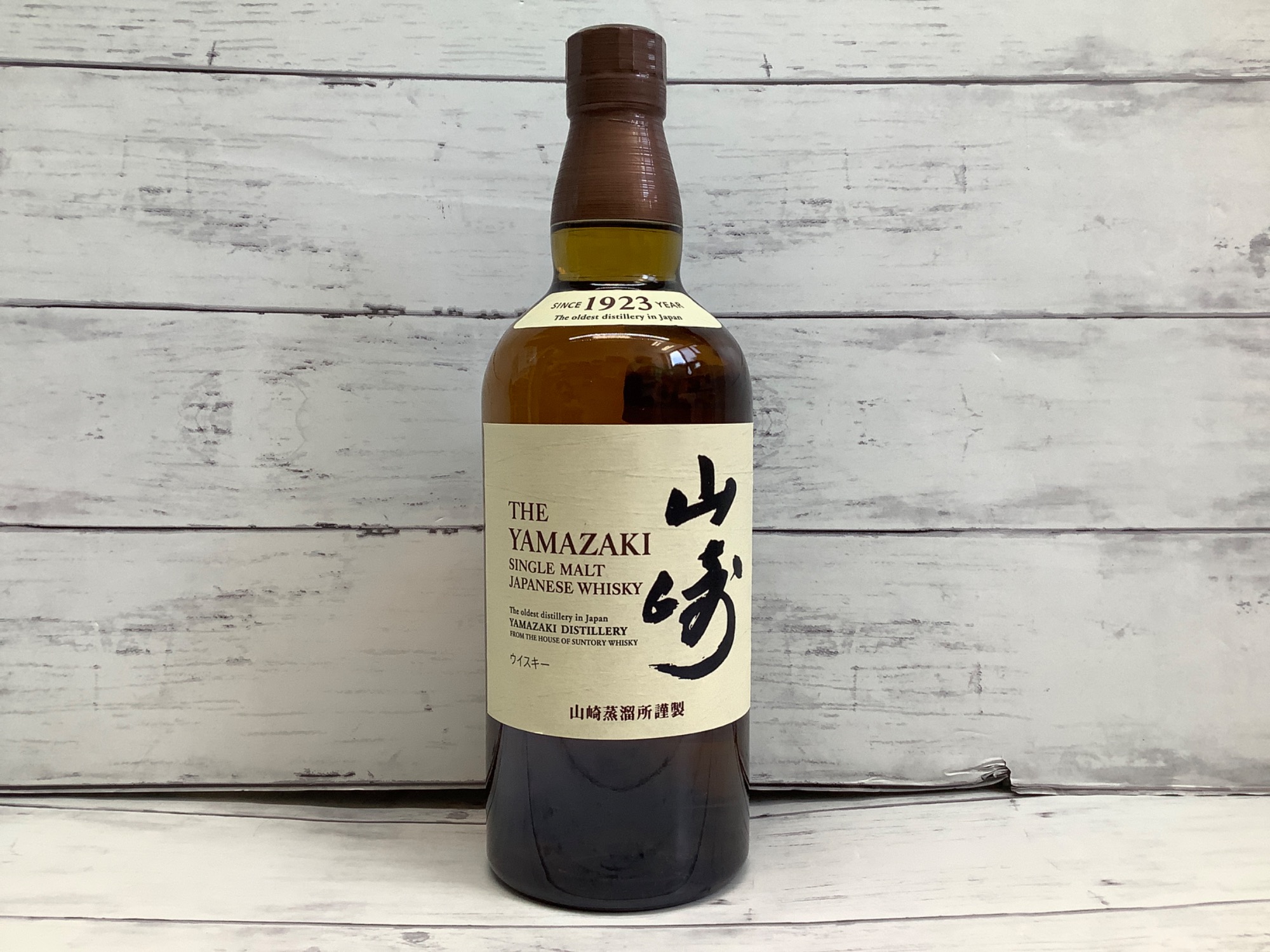 【未開封】山崎 ザ・山崎 700ml 楽天市場】【アウトレット】サントリー 山崎 NV 700ml 箱なし