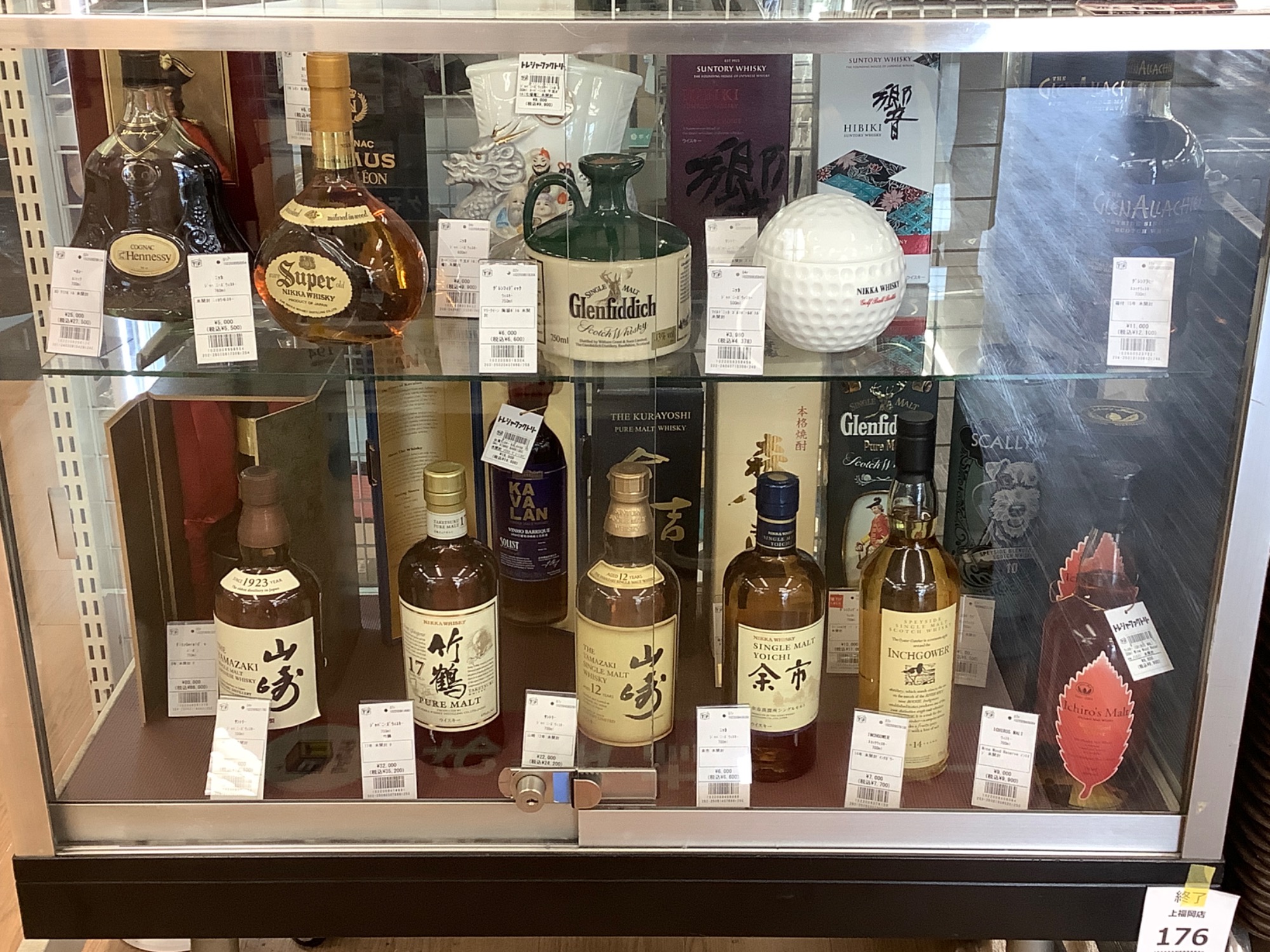 山崎　ウイスキー　700ml 未開封 新品未開封】山崎 ウイスキー 700ml サントリー 山崎 700ml 2本