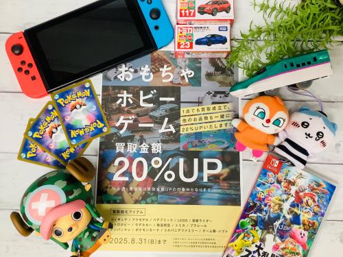 トレファクブログ画像5