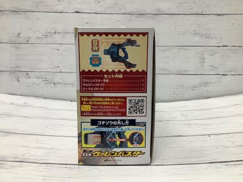 トレファクブログ画像2