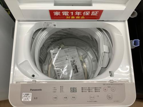 トレファクブログ画像3