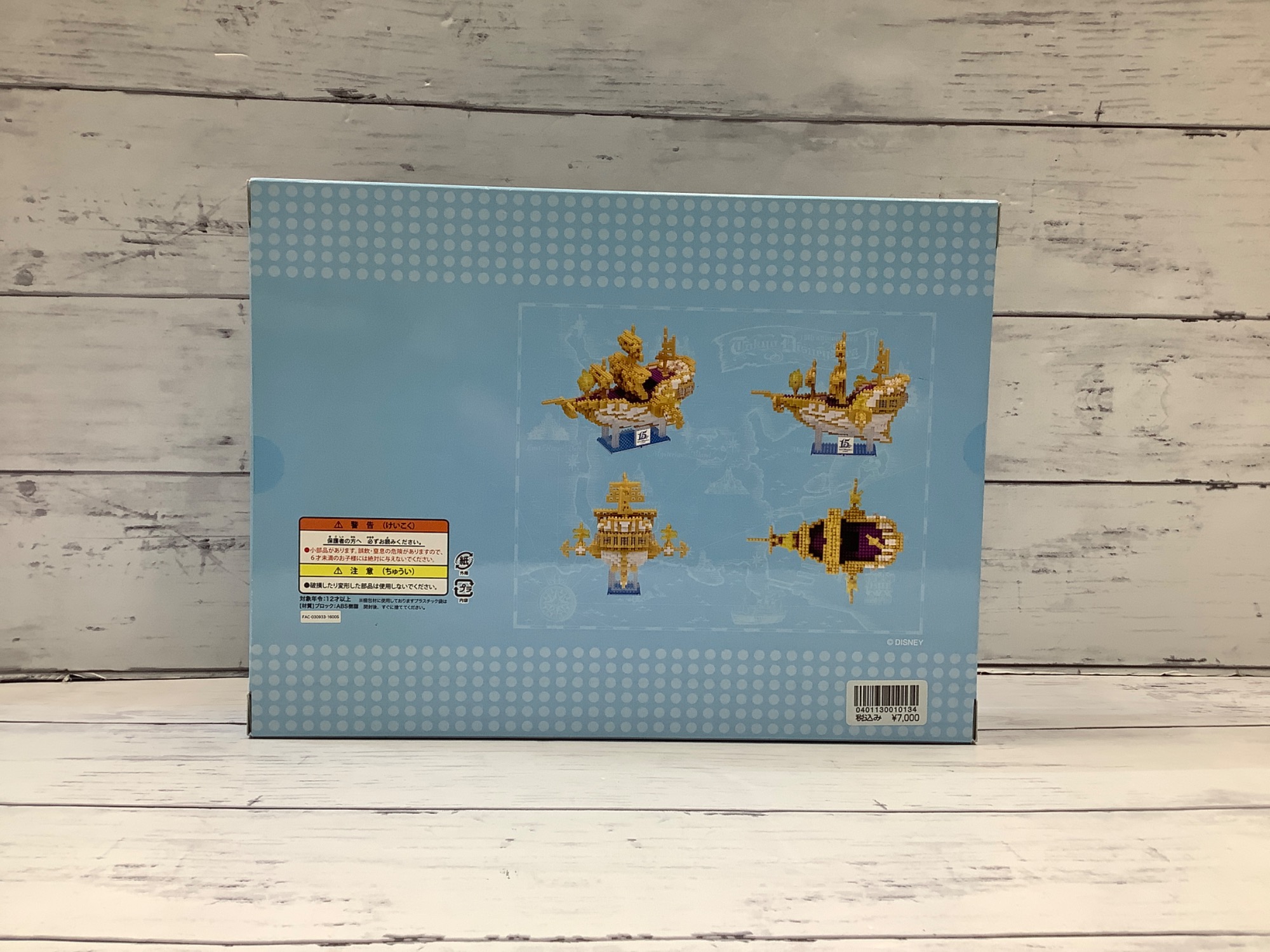 ナノブロック Disney(TOKYO Disney SEA) THE WING OF WISHES 15