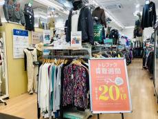 トレファク上福岡店ブログ
