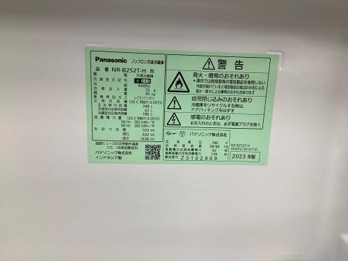 トレファクブログ画像5