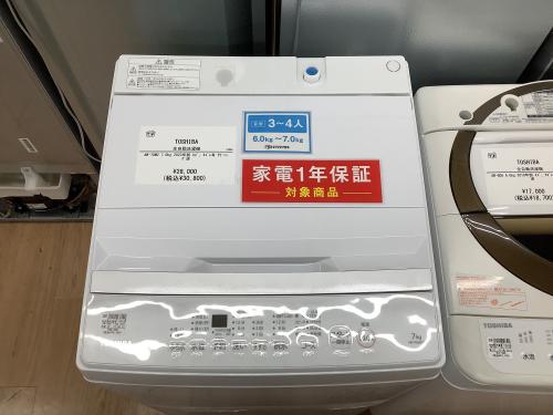 トレファクブログ画像1