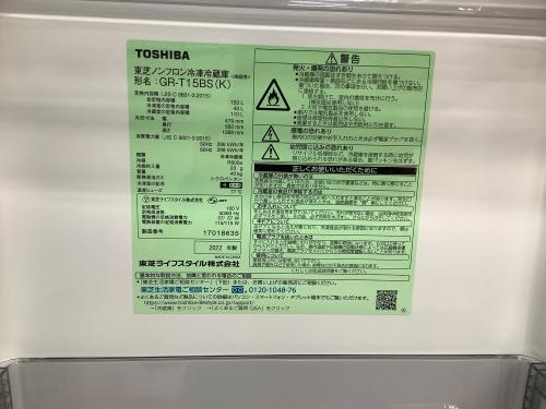 トレファクブログ画像5
