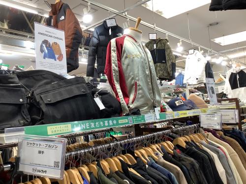 トレファクブログ画像4