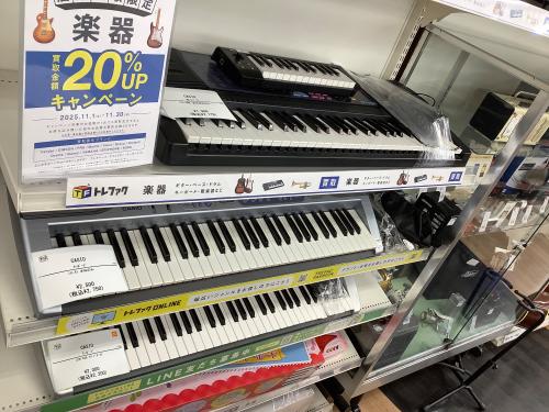 トレファクブログ画像4