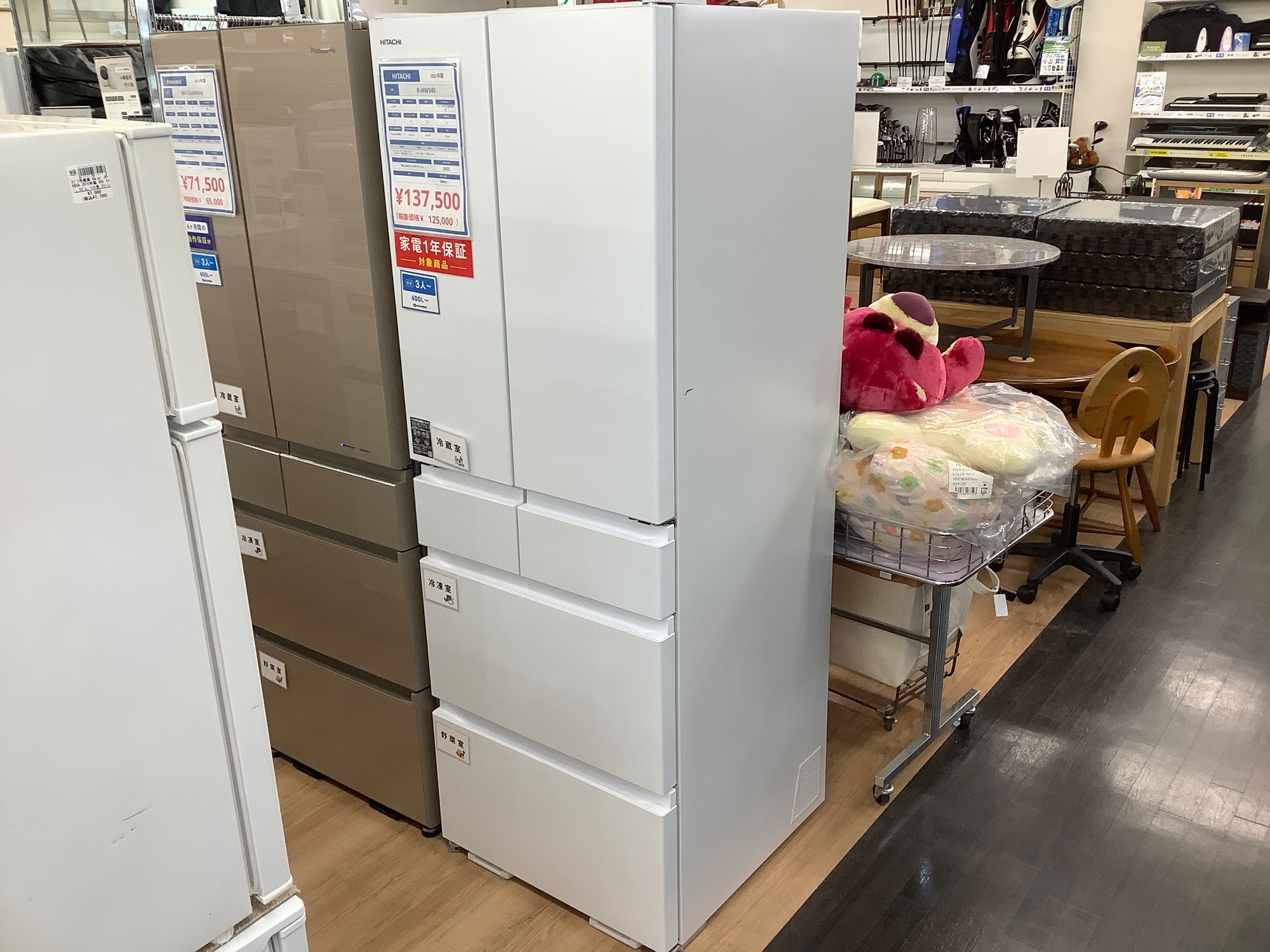 家電1年間保証対象商品！！】HITACHI(ヒタチ)の6ドア冷蔵庫 R-HW54Sが