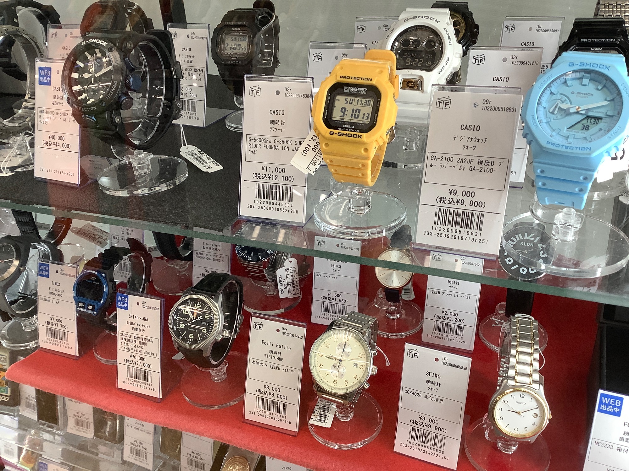 遺品整理‼️ SEIKO、カシオ、CITIZEN、テクノスなど‼️まとめ売り‼️ 12月は腕時計買取20％UPキャンペーン！SEIKO、CITIZENなど、ぜひお