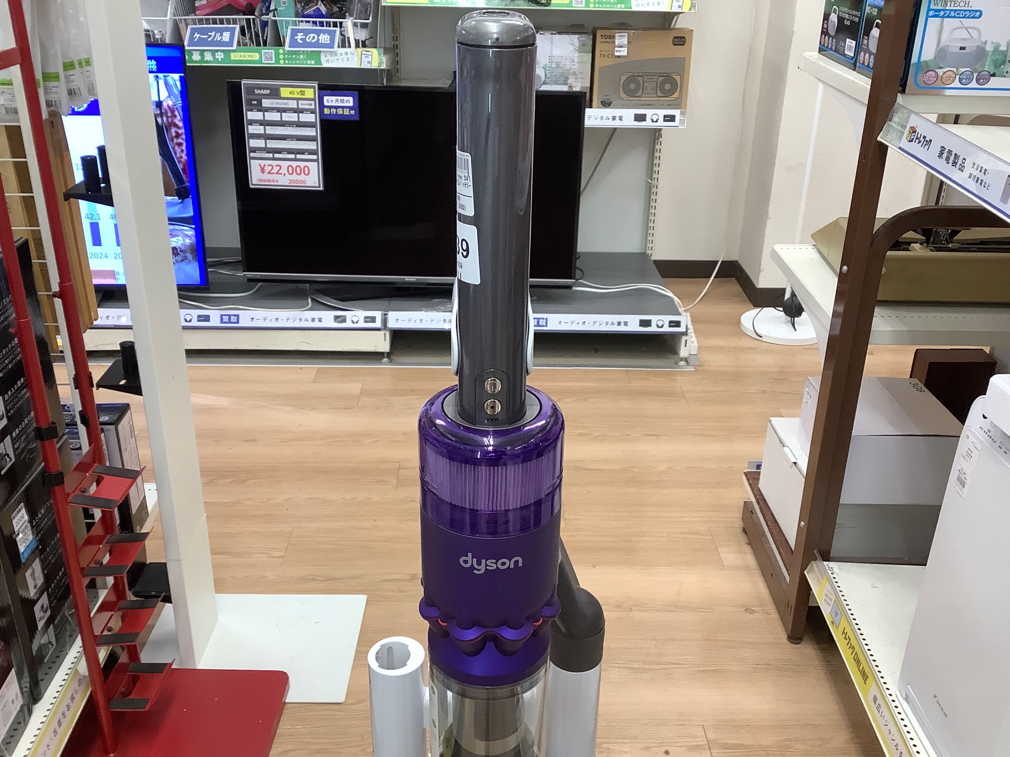 dyson 掃除機　まとめ売り dyson(ダイソン)のスティッククリーナー掃除機が買取入荷致しました