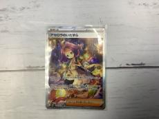 トレファク上福岡店ブログ