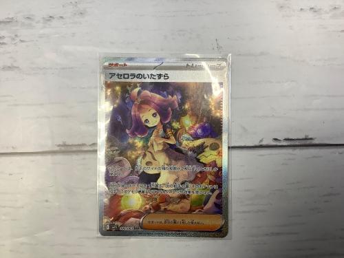 トレファクブログ画像1