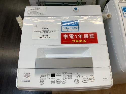 トレファクブログ画像1
