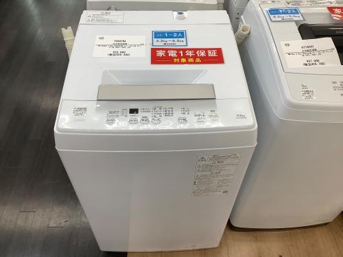 トレファクブログ画像2
