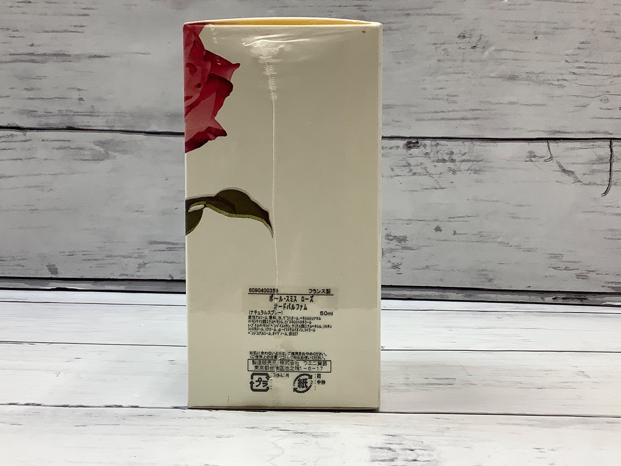 Paul Smith(ポールスミス)のローズ オードパルファムが買取入荷いたし