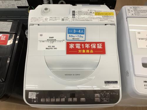トレファクブログ画像1