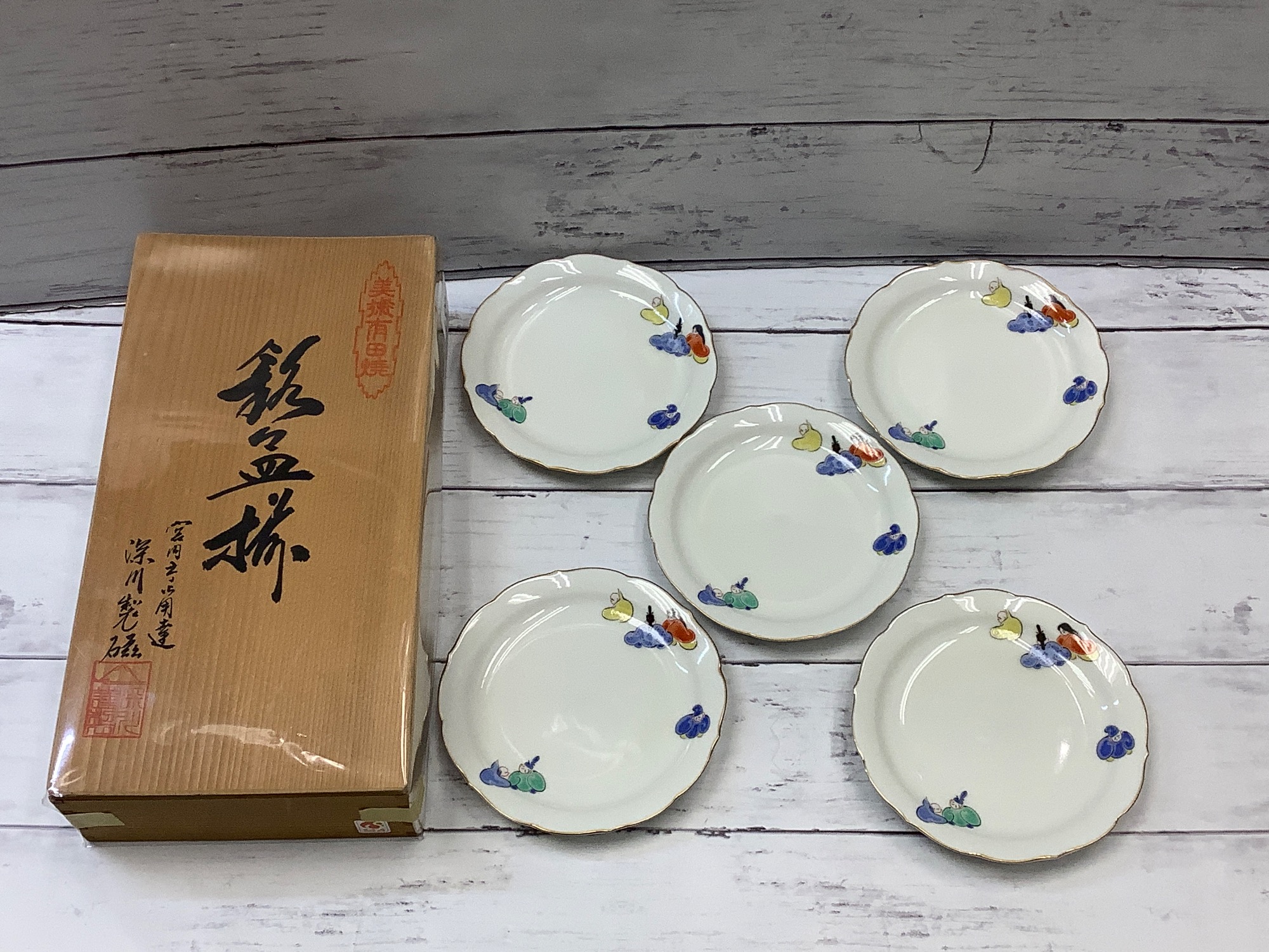 深川製磁(フカガワ セイジ)の銘々皿揃 5Pセットが買取入荷致しました