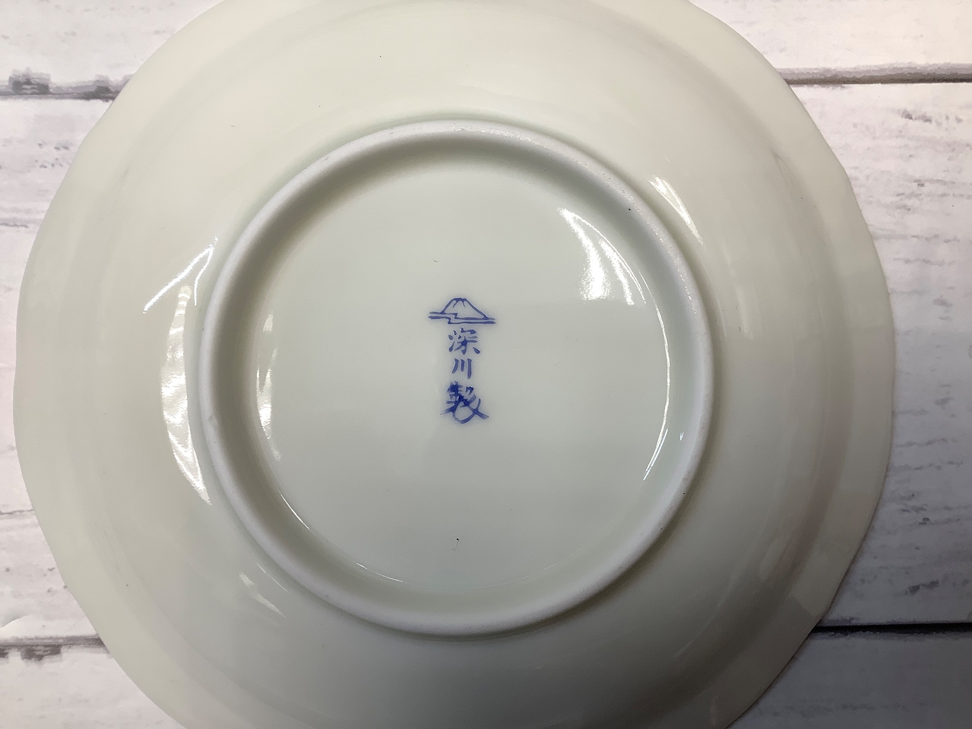 深川製磁(フカガワ セイジ)の銘々皿揃 5Pセットが買取入荷致しました